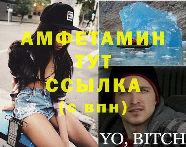 кристаллы Баксан